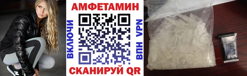 MEGA как зайти  Елец  АМФЕТАМИН VHQ  закладки 