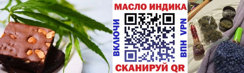 Еда ТГК конопля  купить закладку  Елец 