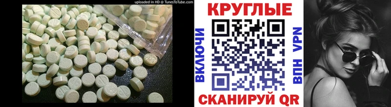 Экстази XTC  hydra ссылка  Елец  где купить наркоту 