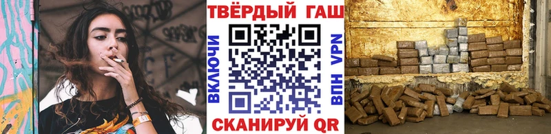 Гашиш VHQ где продают наркотики Елец