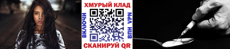 ГЕРОИН белый  Елец 