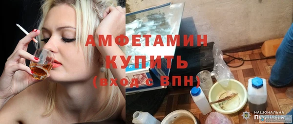спайс Вязьма