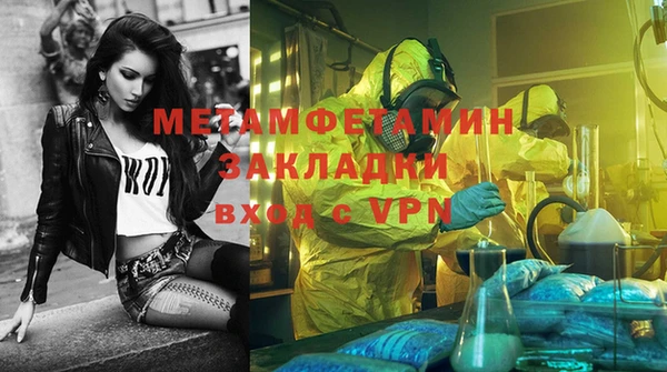 спайс Вязьма