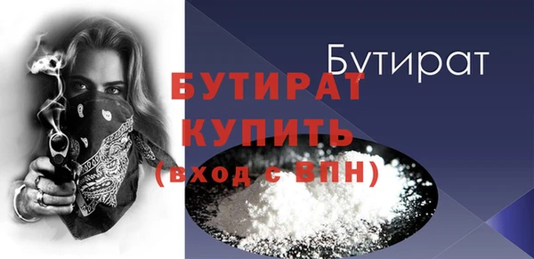 спайс Вязьма
