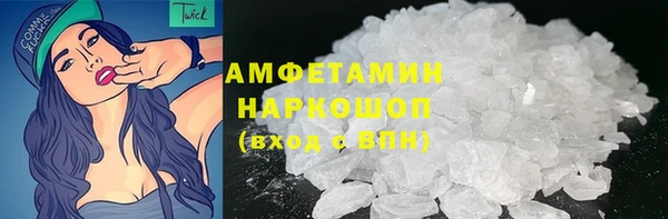 скорость Вязники