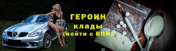спайс Вязьма