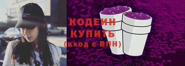 спайс Вязьма