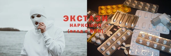 спайс Вязьма