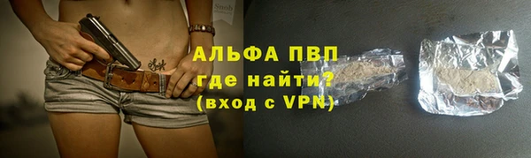 a pvp Вяземский