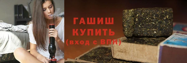 спайс Вязьма