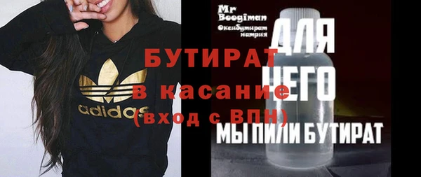 спайс Вязьма