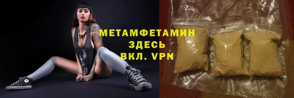 спайс Вязьма