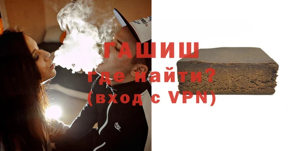 спайс Вязьма
