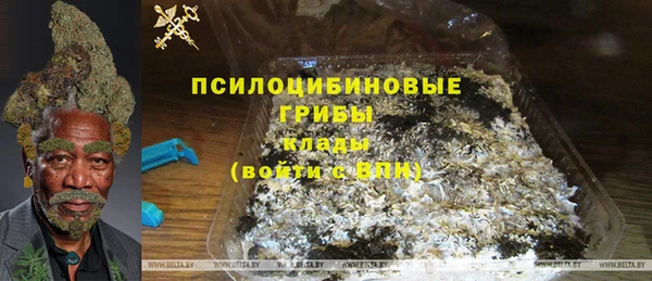 спайс Вязьма