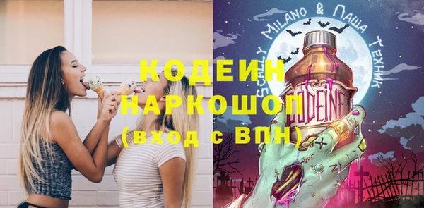 спайс Вязьма