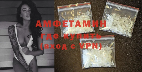 спайс Вязьма