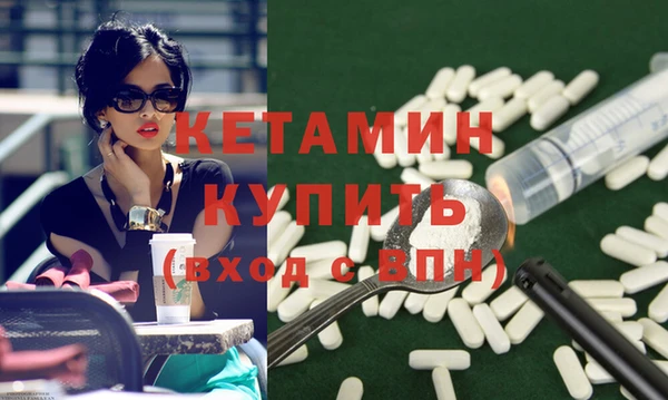 спайс Вязьма