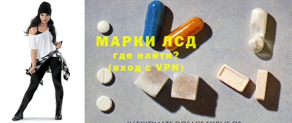 спайс Вязьма