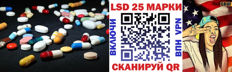 Лсд 25 экстази ecstasy  цена   Елец 