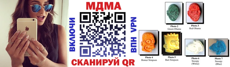 MDMA VHQ  что такое   Елец 