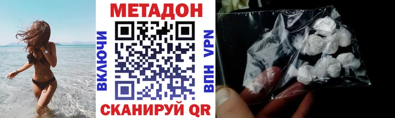 Метадон мёд  что такое   MEGA вход  Елец 