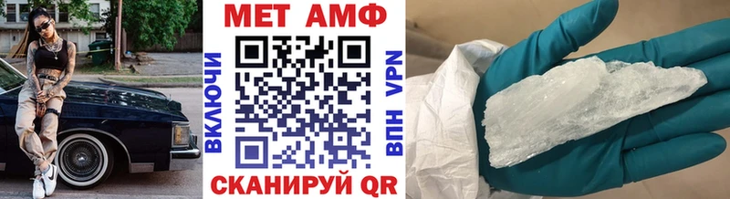 Первитин Methamphetamine  купить   Елец 