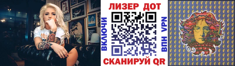 Наркотические марки 1500мкг  где купить наркоту  Елец 