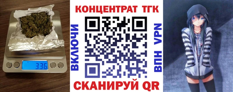 ссылка на мегу как зайти  Елец  площадка Telegram  ТГК гашишное масло 