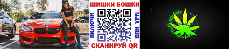 Канабис план Елец